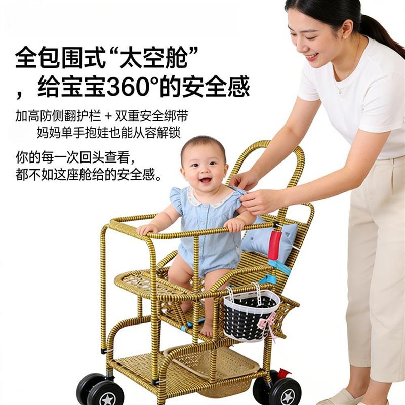 竹藤婴儿推车轻便折叠竹编藤椅可坐可躺遛娃车仿藤宝宝儿童小推车