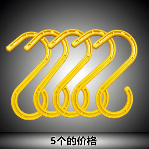 S形S钩电缆挂钩脚手架管临时挂钩电拉缆挂钩绝缘塑料工地电缆大号
