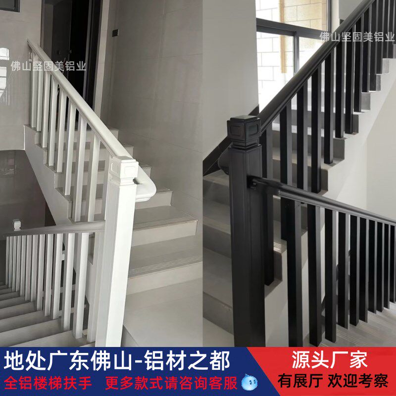 别墅自建房专用室内铝合金楼梯扶手护栏栏杆现代轻奢阳台护栏室外