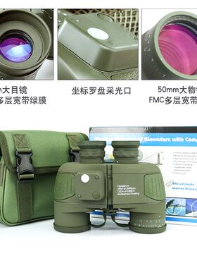 找蜜蜂专用双筒望远镜高倍高清专业狙击手十字瞄准镜坐标测距红外
