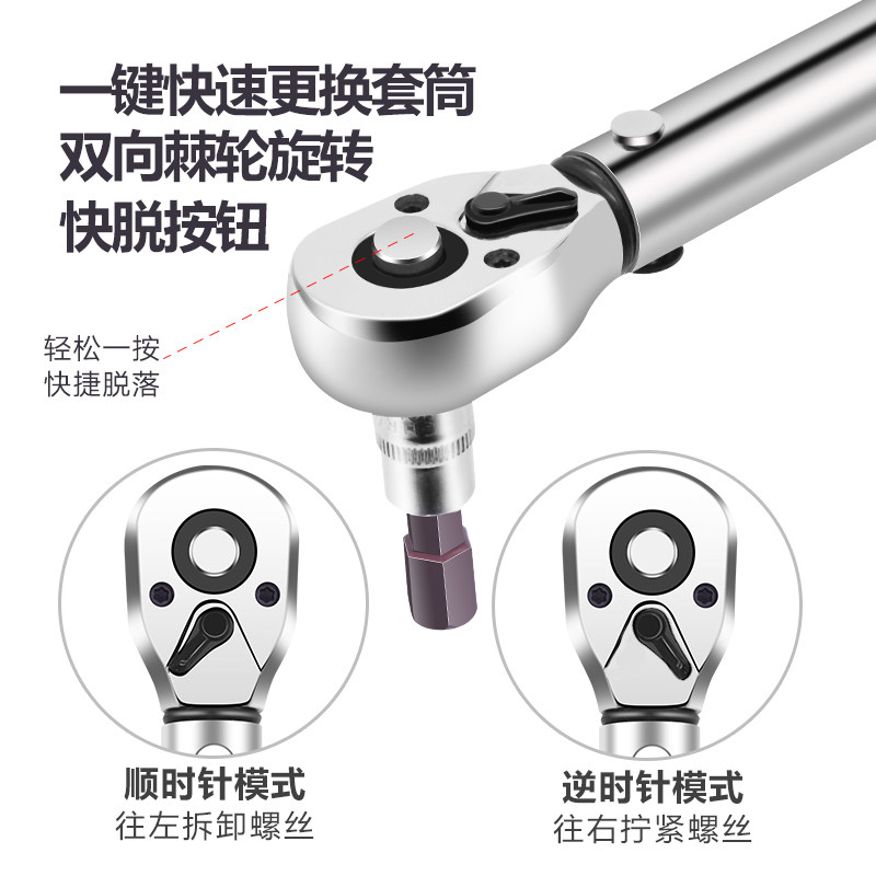 公路自行车扭力扳手预置式扭矩2-24NM内六角棘轮力矩维修工具套装
