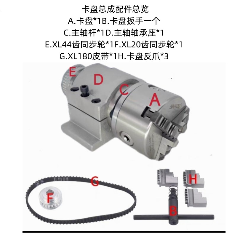 高精度小型车床木工佛珠机四爪卡盘主轴大通孔三爪总成抛光打磨机