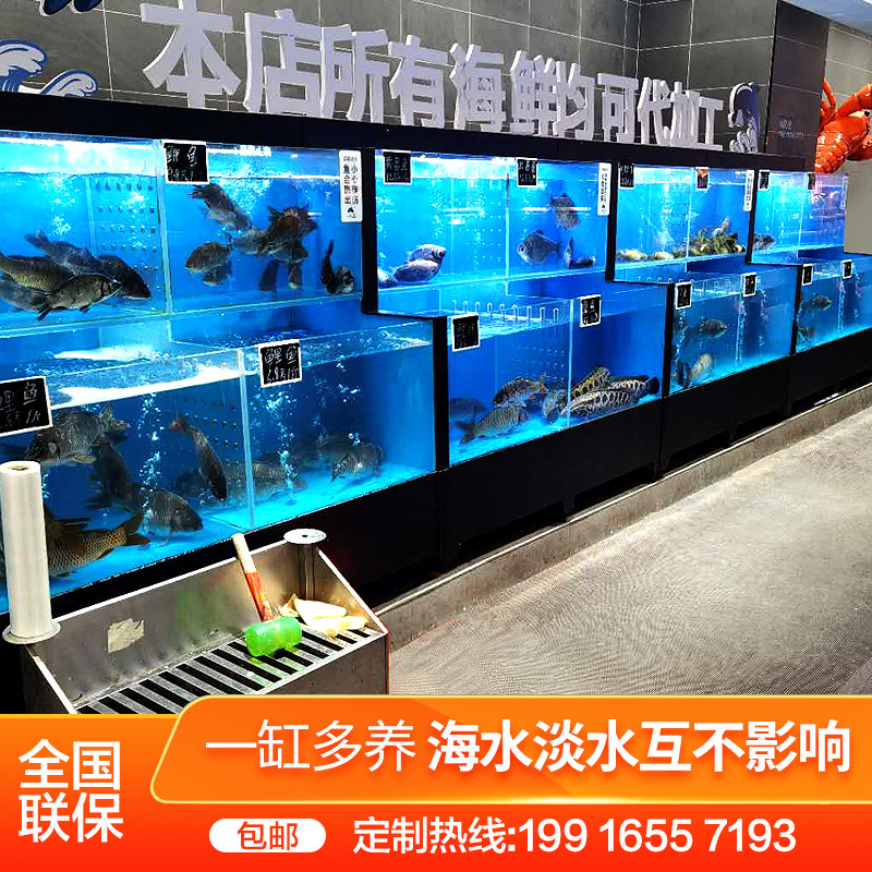 海鲜鱼缸饭店商用贝类池超市卖鱼专用玻璃鱼缸暂养池鱼池制冷定做