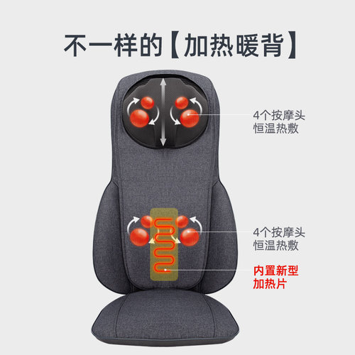 康惠尔多功能按摩垫颈椎背腰部家用车载全身揉捏躺靠垫按摩椅礼物