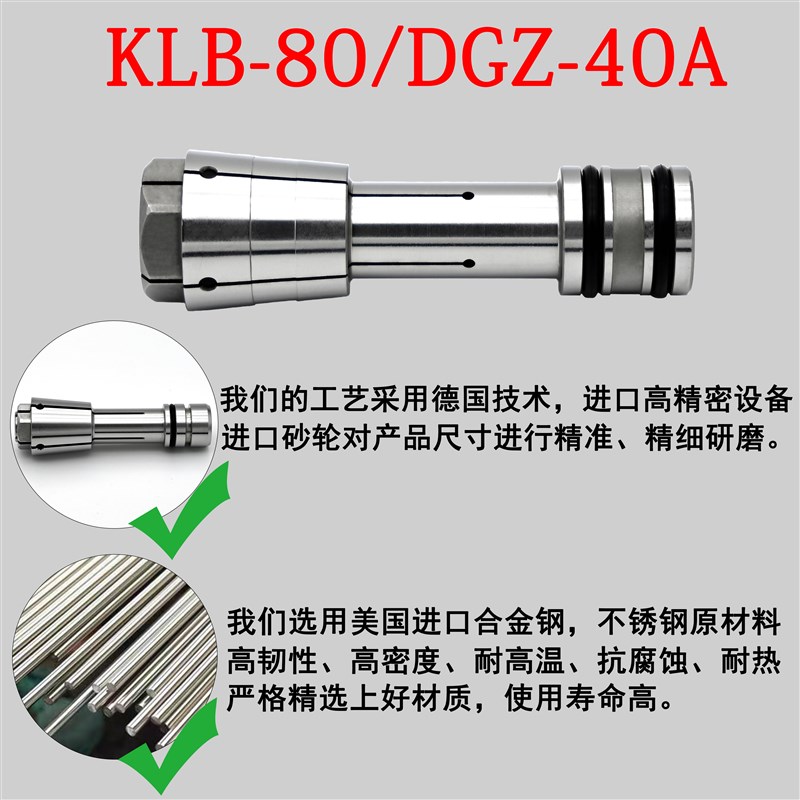 科隆KLB-80夹头精雕机电主轴6mm大可DGZ-40A筒夹雕刻机直径80锣机