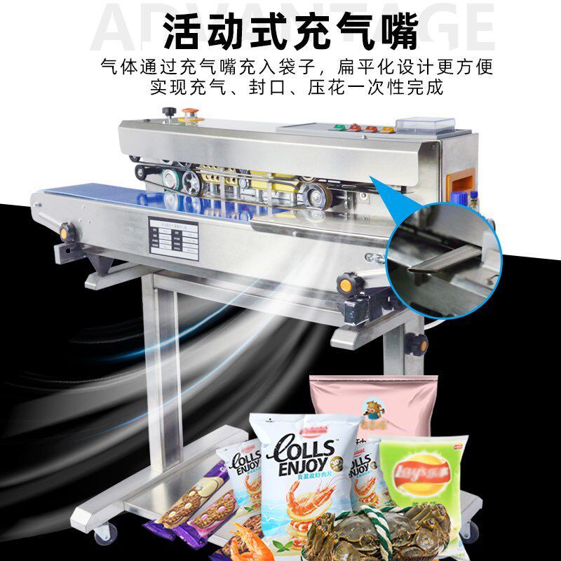 不锈钢充氮封口机商用自动食品封口设备 用于面包薯片包装