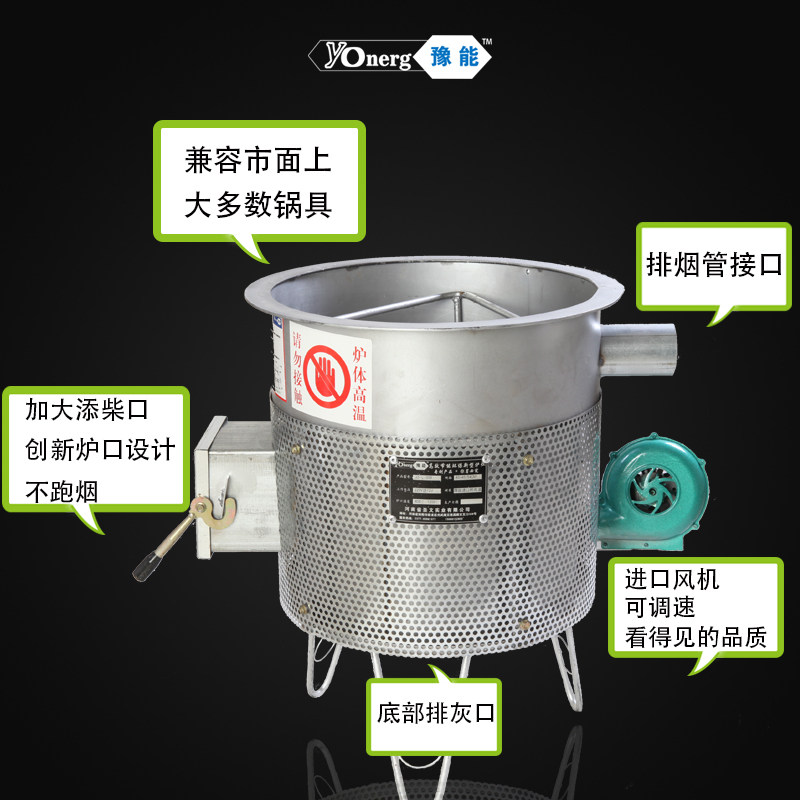 豫能 柴火灶烧柴炉节柴灶家用省柴灶无烟环保节能灶气化炉 老灶台