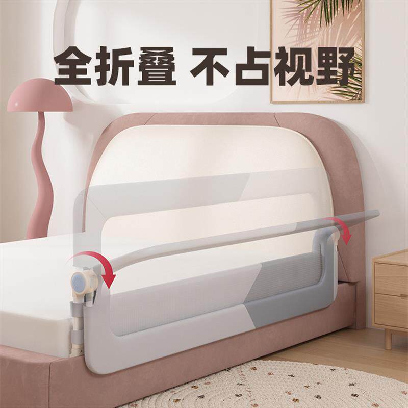 拉车套罩护理床围栏儿童防摔挡板免安装宝宝防掉防护栏婴儿床上栏