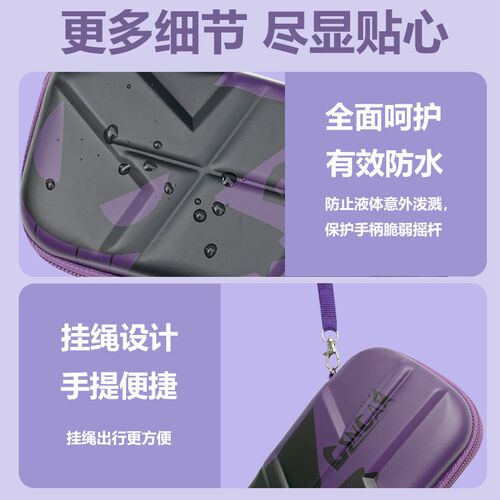 毒蝰滑鼠收纳包V2/V3pro/SE保护盒硬壳防震抗压炼狱蝰蛇V3pro小巴