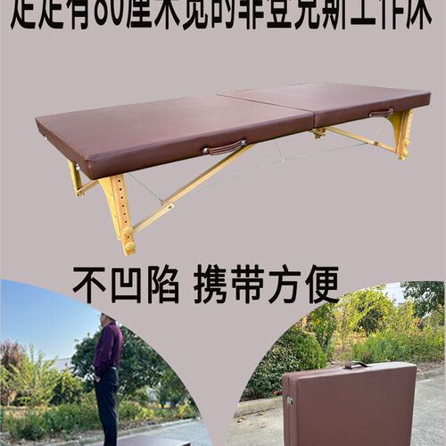 80厘米宽牢固折叠按摩床美容床普拉提核心床推拿床正骨床整脊床