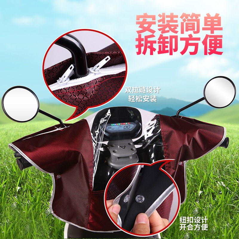 电动车车头防雨罩仪表盘中控车把踏板电瓶车摩托车防水防尘保护罩