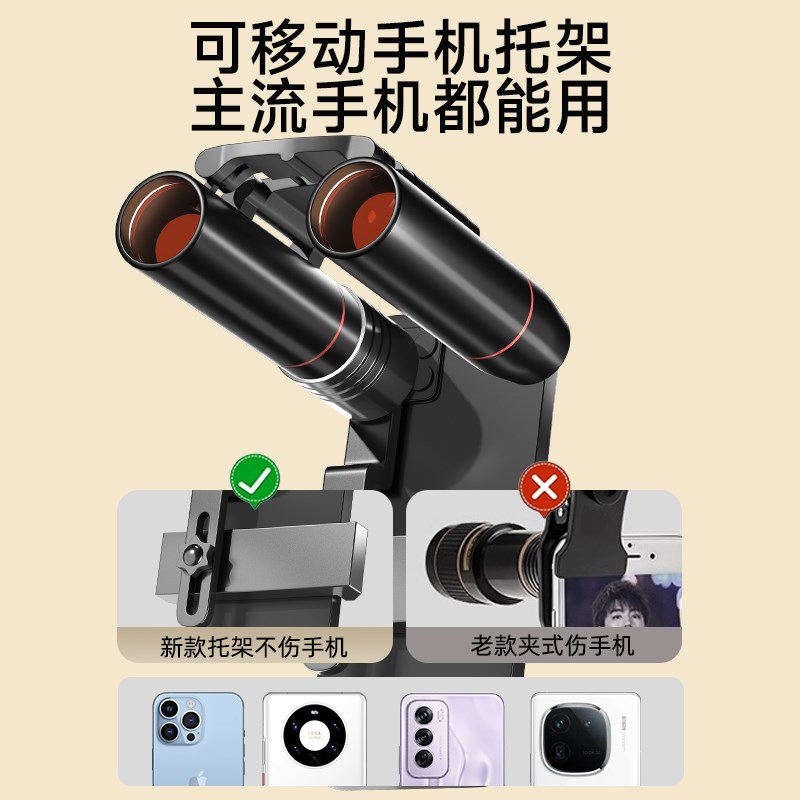 望远镜演唱会专用高倍高清专业级儿童日夜两用双筒迷你剧场望眼镜