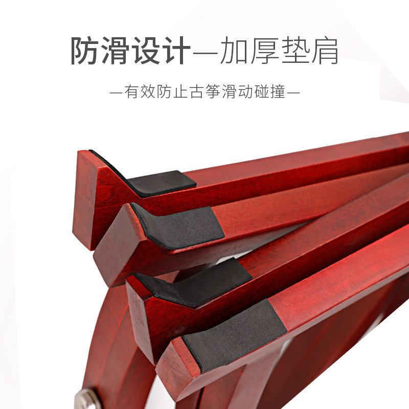 古筝架古筝琴架古筝架子古筝支架古筝架子实木古筝A架家用便携