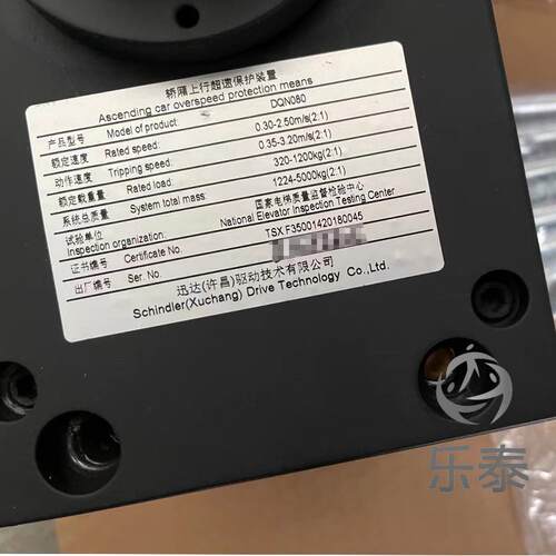 西继迅达制动器DQN080 DQN090 博玛曳引机抱闸WA4 WB4电梯配件
