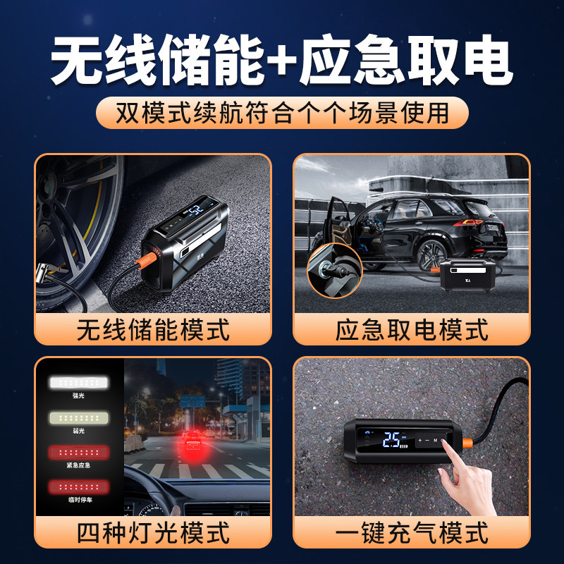 车载无线充气泵便携式汽车车用电动打气筒轮胎压自动双缸高压冲气