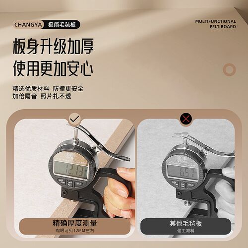 毛毡板照片墙背景板羊毛毡墙贴软木板创意墙面展示板高级氛围感装