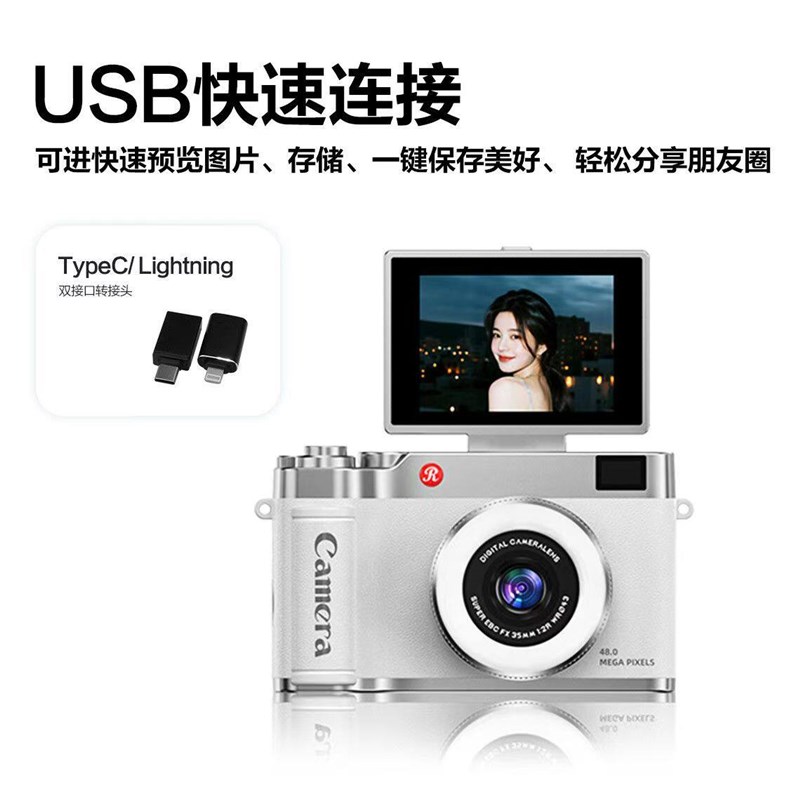 4800w儿童节礼物ccd相机学生党翻转屏高清数位相机礼物校园vlog