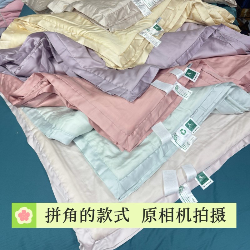 轻奢A类100支兰精天丝夏被抗菌夏凉感被夏季可水洗空调被凉感薄被