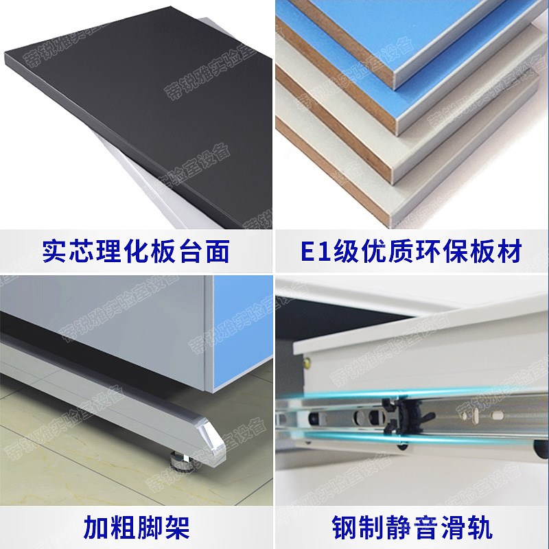 成都钢木实验台实验室工作台全钢水槽化验室实验桌操作台通风橱柜