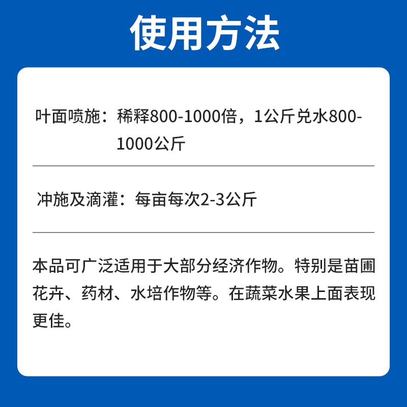 施美特糖醇钙镁硼锌铁叶面肥中微量元素肥料水溶肥果树蔬菜花卉