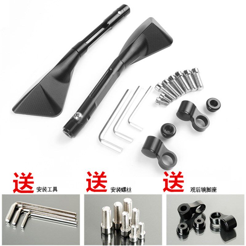 摩托车后视镜鬼火福喜踏板车反光镜CNC铝合金改装配件 通用倒车镜