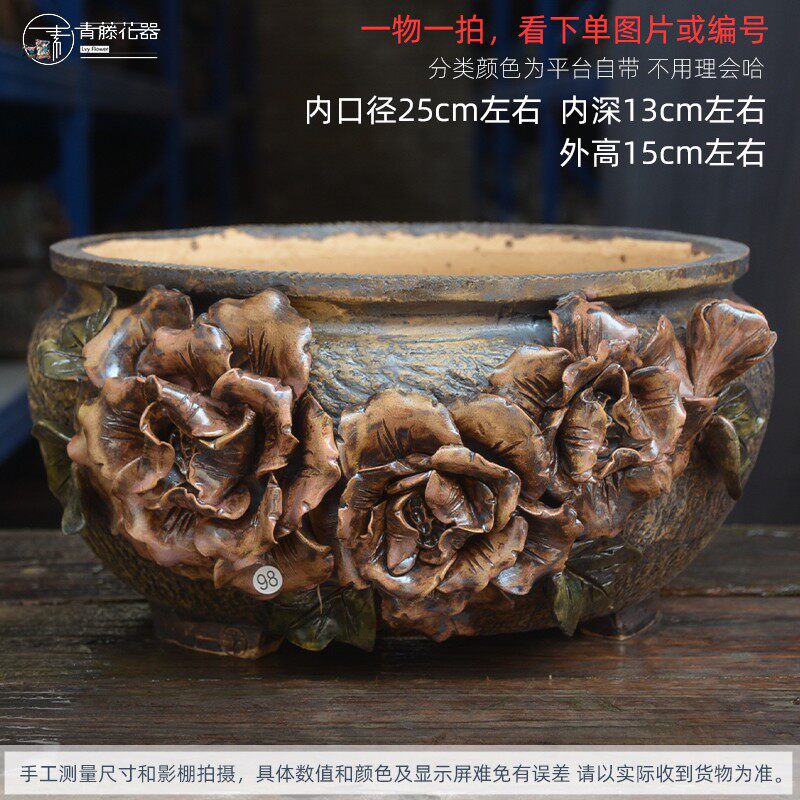 青藤花器韩式多肉花盆器群生大口径花盆粗陶白菊仙女杯盆肉肉绿植