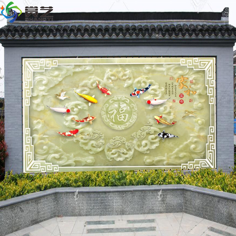 3d室外庭院瓷砖画农村迎门墙影照壁背景墙中式别墅山水富贵有余福