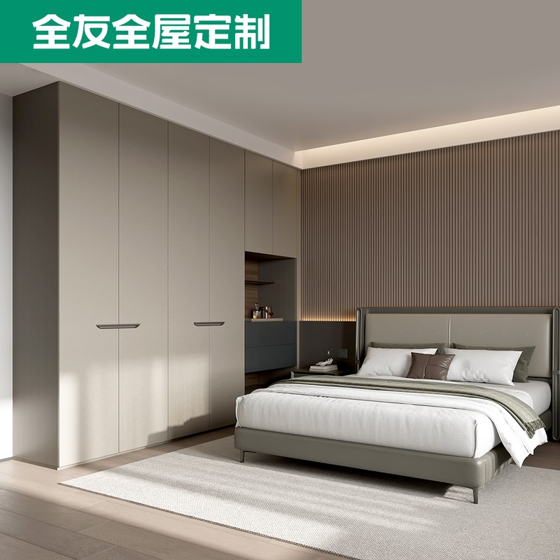 全友全屋定制衣柜卧室衣帽间定做小户型储物柜子家用电视柜组合柜