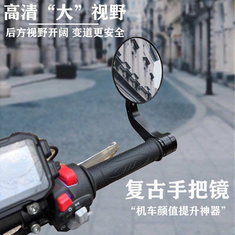 适用极核C!TY FUN改装手把镜ZEEHO AE8电动自行车city fun后视镜