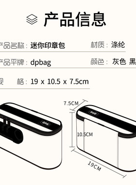 印章包带锁密码小型便携式U盾发票组合保管箱公司图章公章收纳盒