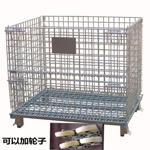 折叠仓储笼子物流筐蝴蝶笼物流台车金属铁笼筐仓库笼框钢丝笼定做
