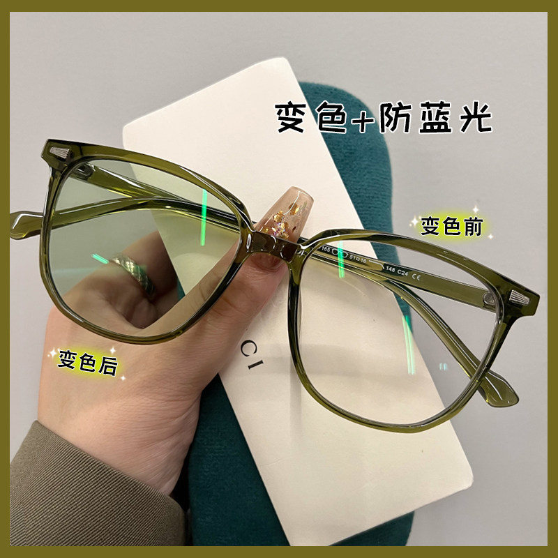 级感ins风感光变色茶近视太阳镜女大方框墨镜防紫外线强光眼镜