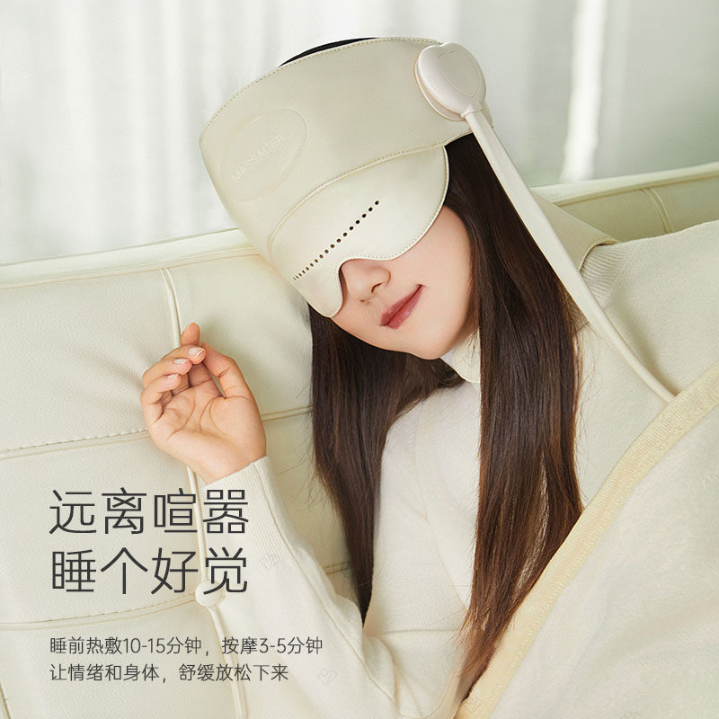 头部按摩器助睡眠电动皮帽头颈部眼部按摩仪揉捏热敷全自动送礼