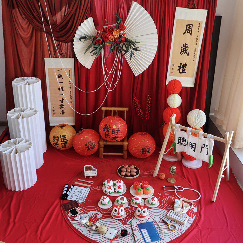抓周用品租赁一周岁礼挂布生日布置新中式红色背景氛围感场景布置