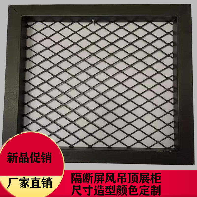 复古工业风装饰背景墙菱形铁丝网铁艺网片屏风隔断墙镂空网格吊顶