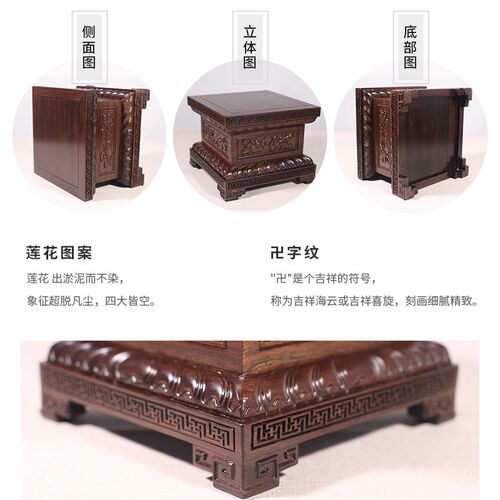 红木佛像底座正方形金刚台观香菩萨实木质工艺品摆件加高实木托架