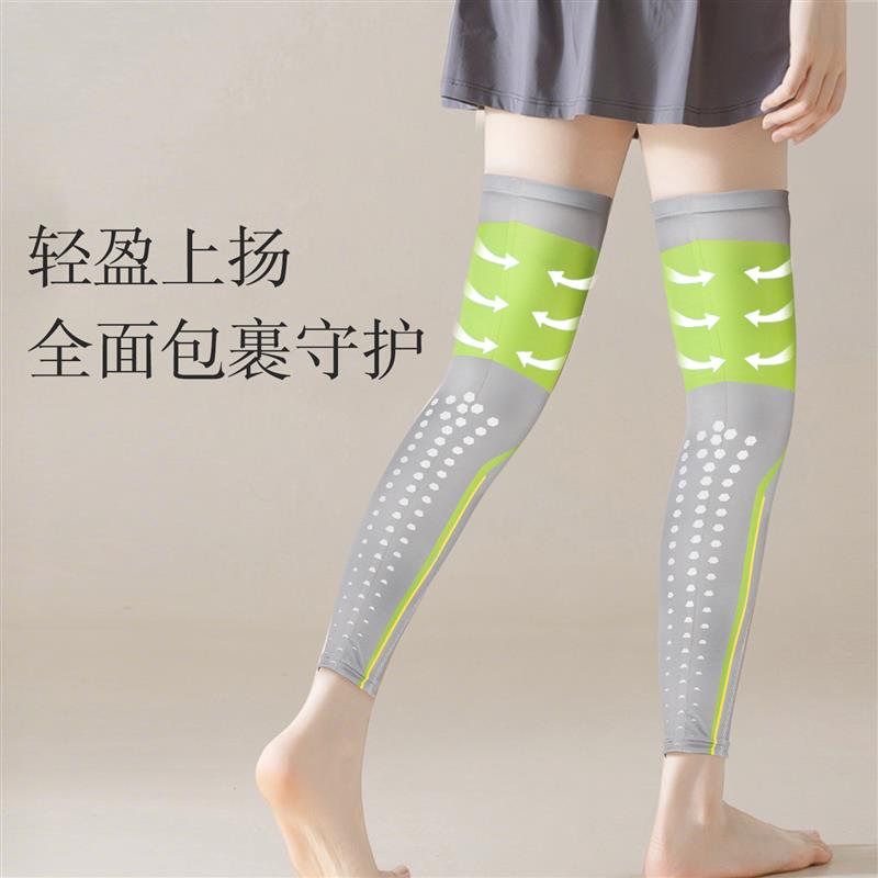 运动护膝护腿长款关节膝盖小腿防护加长护套篮球防滑防风夏季薄款