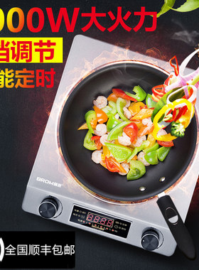 慧厨凹面电磁炉家用多功能炒菜火锅电池炉爆炒大功率凹型灶3500W
