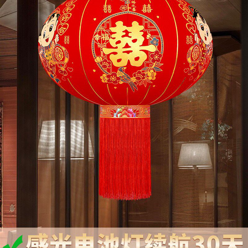 结婚喜字灯笼挂饰婚庆布置阳台大门装饰院子新款户外喜庆大红灯笼