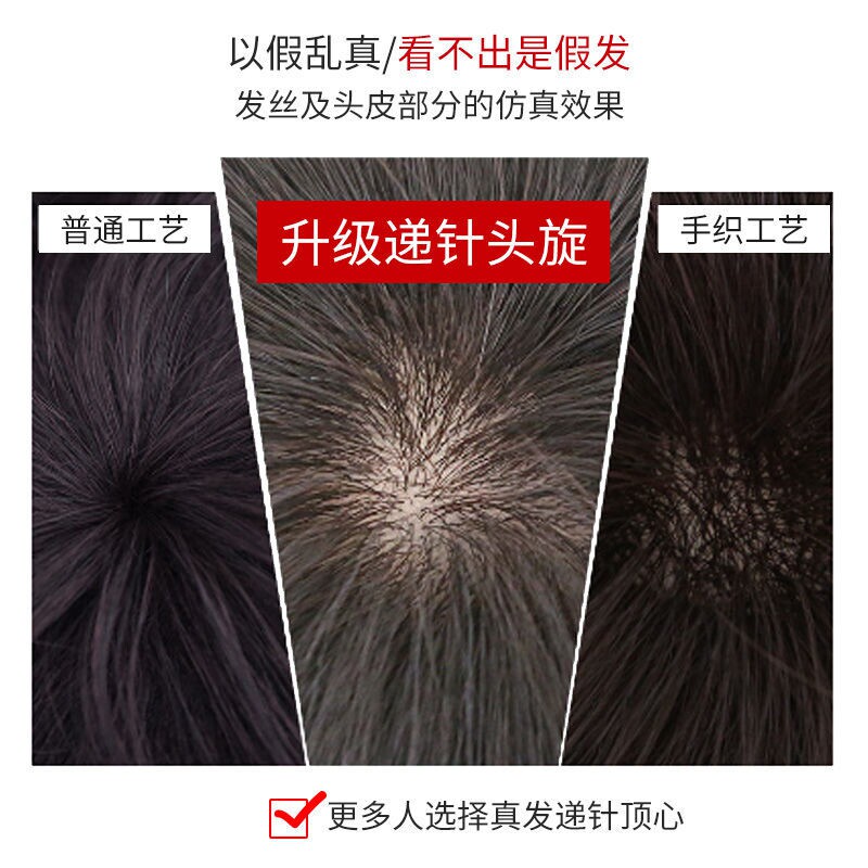 假发女短卷发微卷全真人发套中老年女士妈妈款假头发短发自然逼真