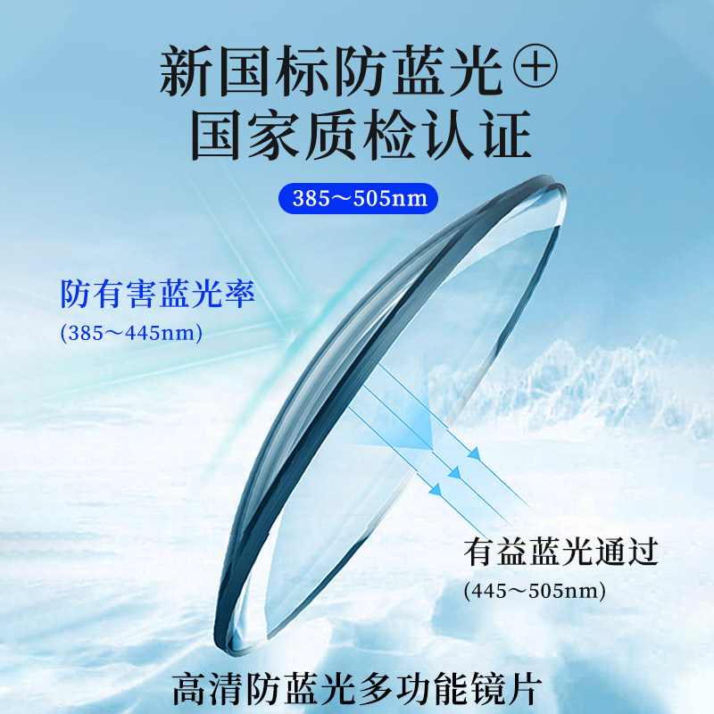 老花眼镜男款清防蓝光抗疲劳花镜中老年人老光眼镜品牌档正品