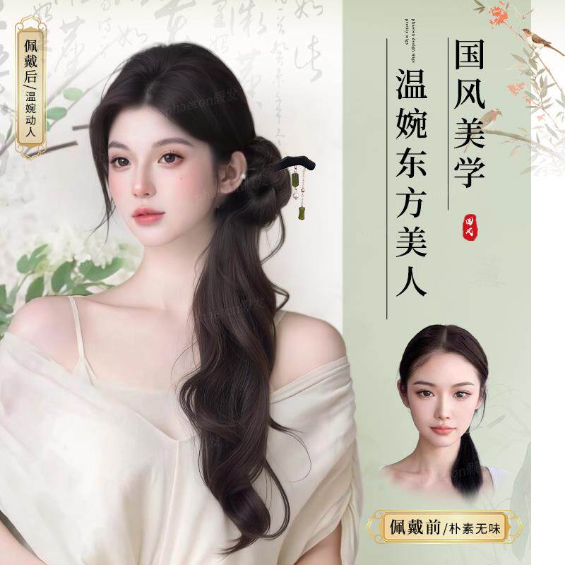 新中式假发辫马尾假发古风汉服自然侧边长发辫子抓夹自然蓬松发饰