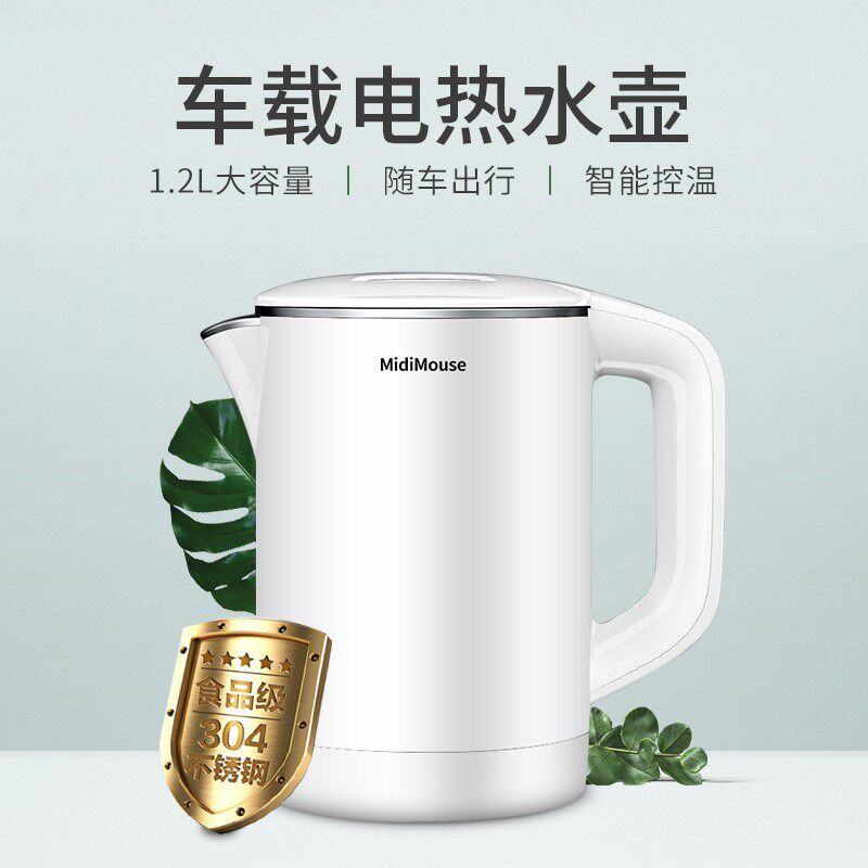 车载烧水壶汽车加热水杯车用12v电热杯24V货车开水大车饮水机电器