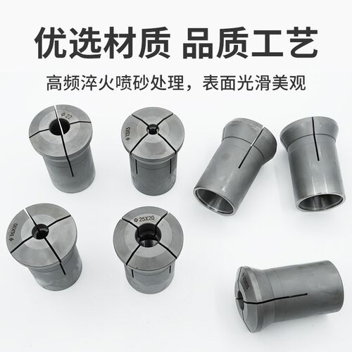数控仪表车床弹性夹头 0640夹头 淬火 圆通孔3-46 台阶深5 10 15