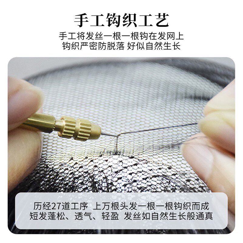 假发全头套女短发波波头中老年妈妈款日常整顶假发轻薄修脸显年轻