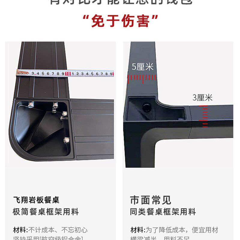 意式铝合金实心岩板餐桌桌脚大理石支架桌子腿航空铝支架桌子脚架
