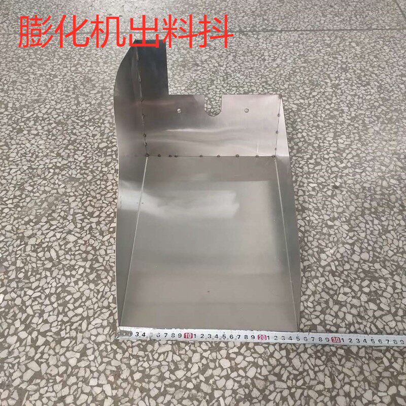 五谷杂粮膨化机接料斗出料斗不锈钢材质特别方便江米棍出口接料斗