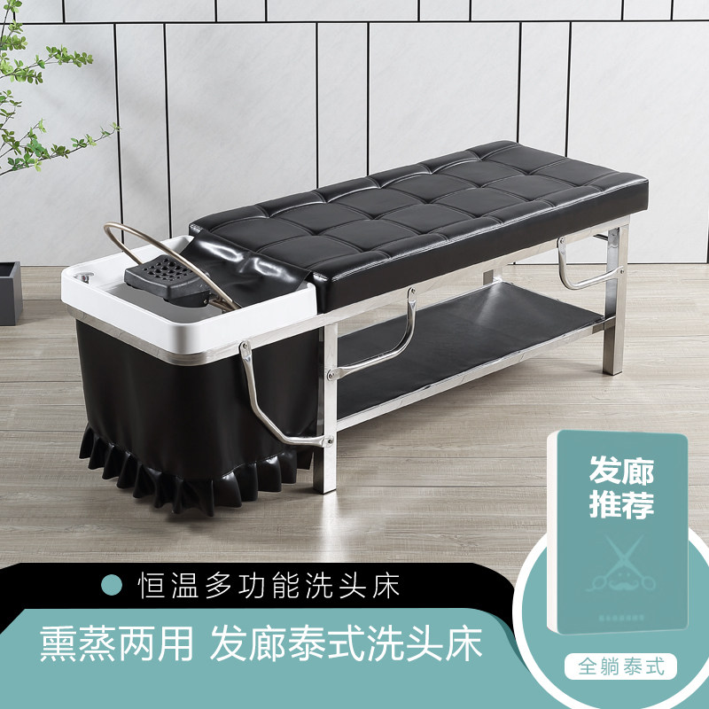 理髲店专用发廊洗头养发馆按摩不锈钢便捷泰式全躺洗头床厂家直销