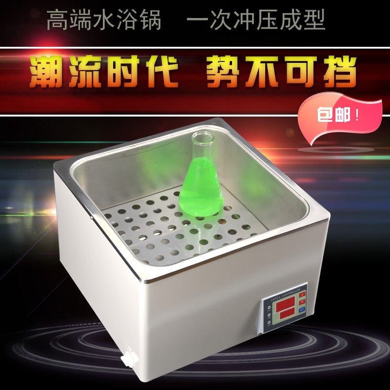 电热数显恒温水浴锅HH-12468孔实验室加热控温水煮机可防干烧定时