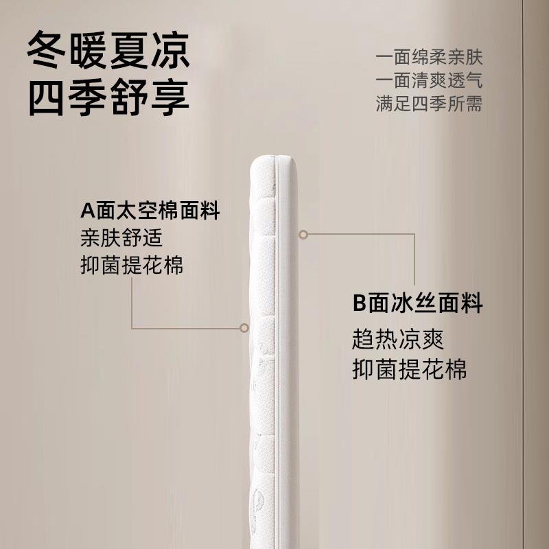 4D空气纤维婴儿床垫可水洗幼儿园睡垫专用乳胶拼接床护脊床垫定制